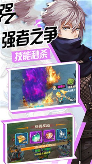 战痕世界最新版