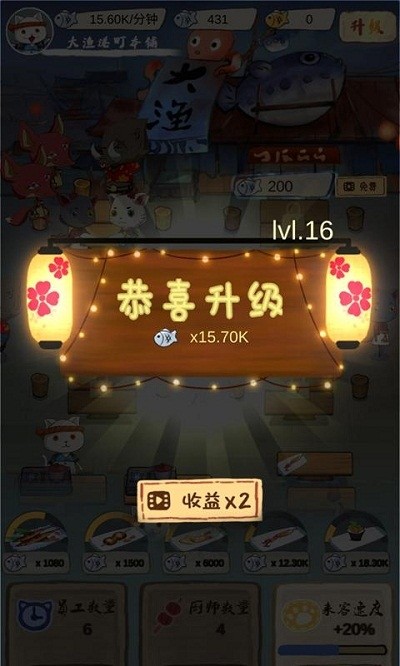 喵喵食堂最新版