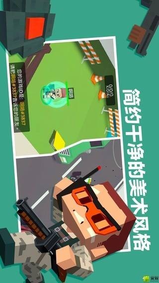 城市大乱斗最新版