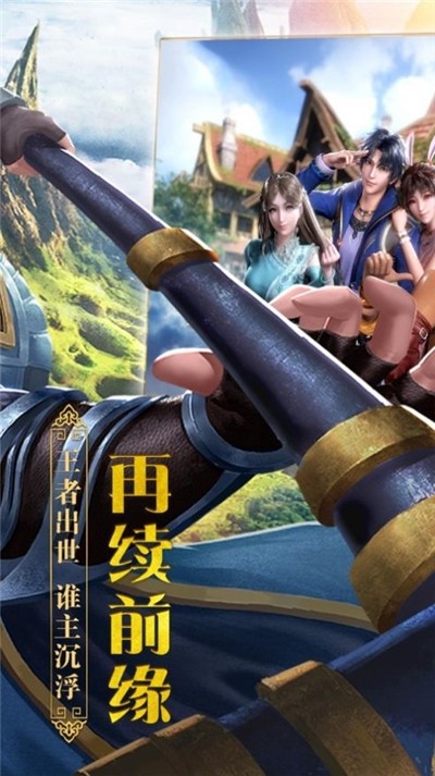 独心修罗官方版