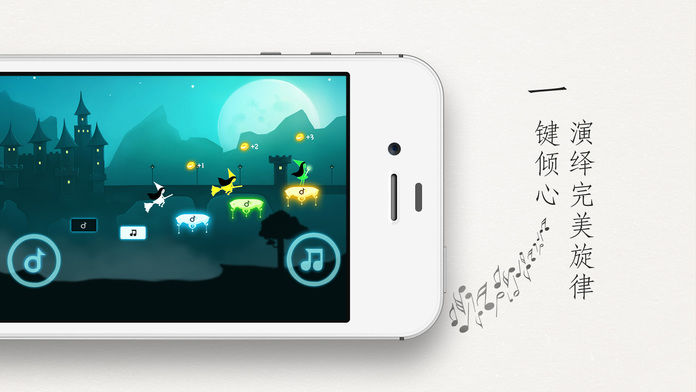 梦中旅人免费版