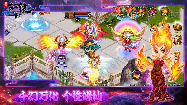 明珠轩辕免费版