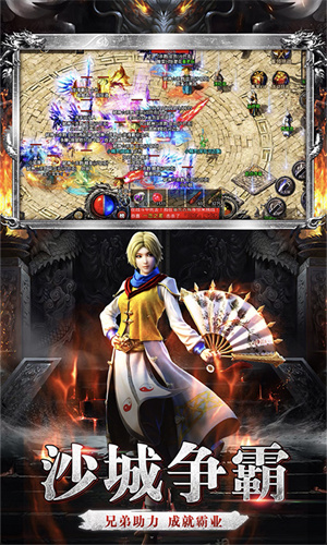 岁月火龙冰雪版