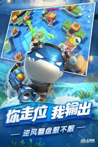 风暴对决安卓版