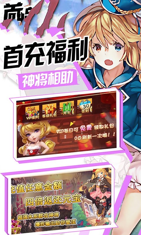 战痕世界最新版