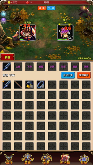 魔法点点免费版