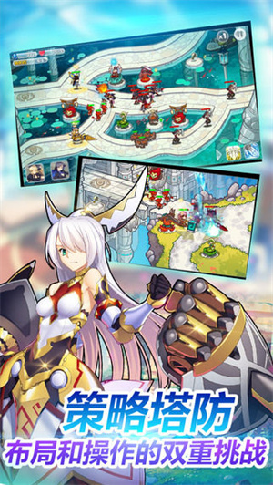 山海战记免费版