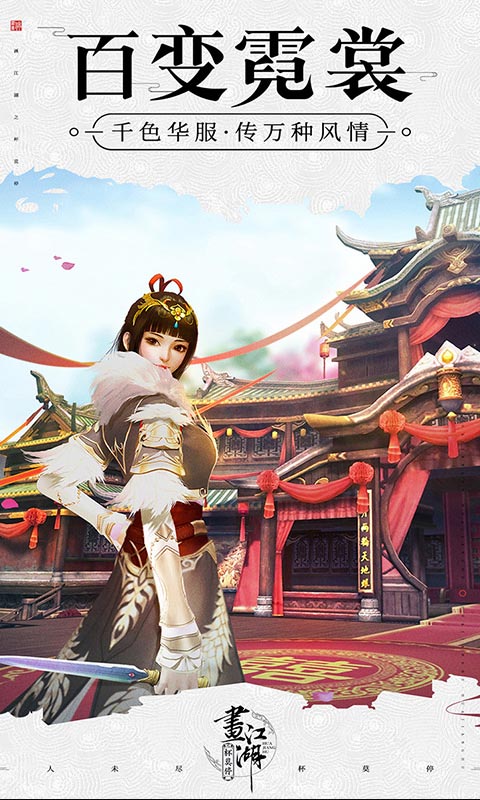 杯莫停无限元宝版