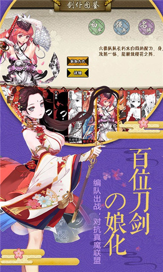 剑仆契约无限钻石版