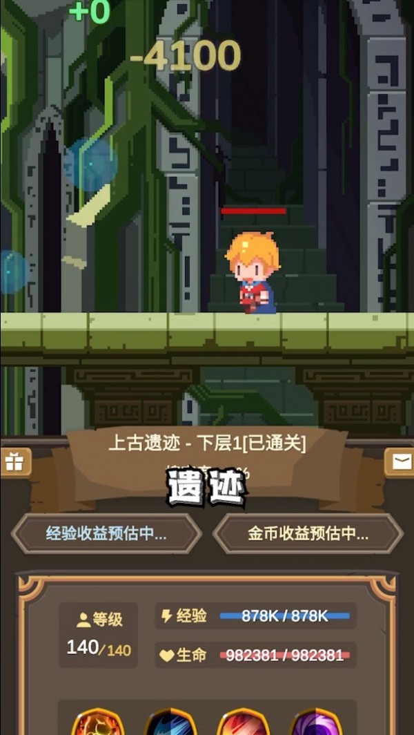 异世冒险之旅最新版