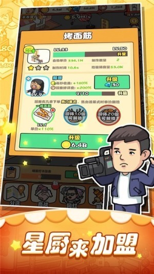 樱花夜市最新版