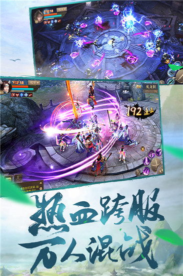刀剑斗神传内购免费版
