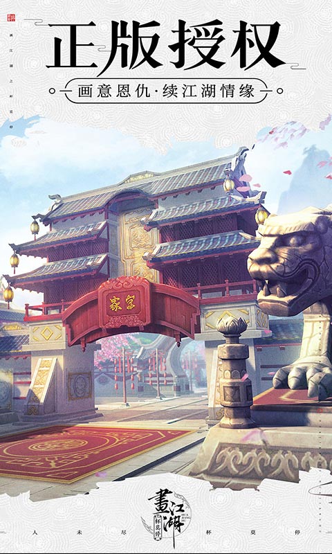 杯莫停无限元宝版