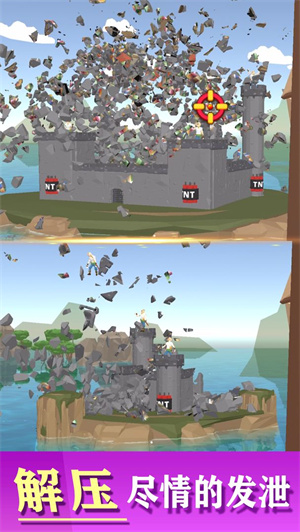 开炮吧船长免费版