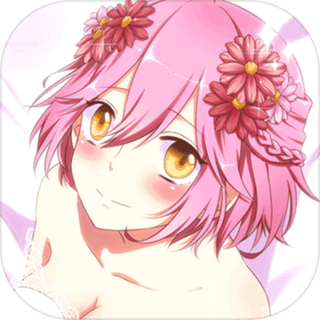 恋之花嫁无限金币版