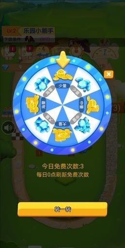 汪汪狗乐园最新版