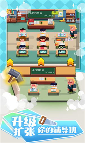 我的培训学校免费版