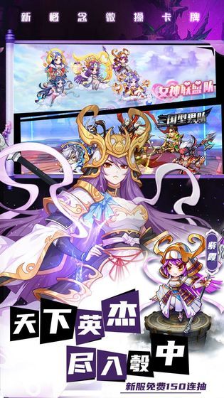 萌将风云变态版