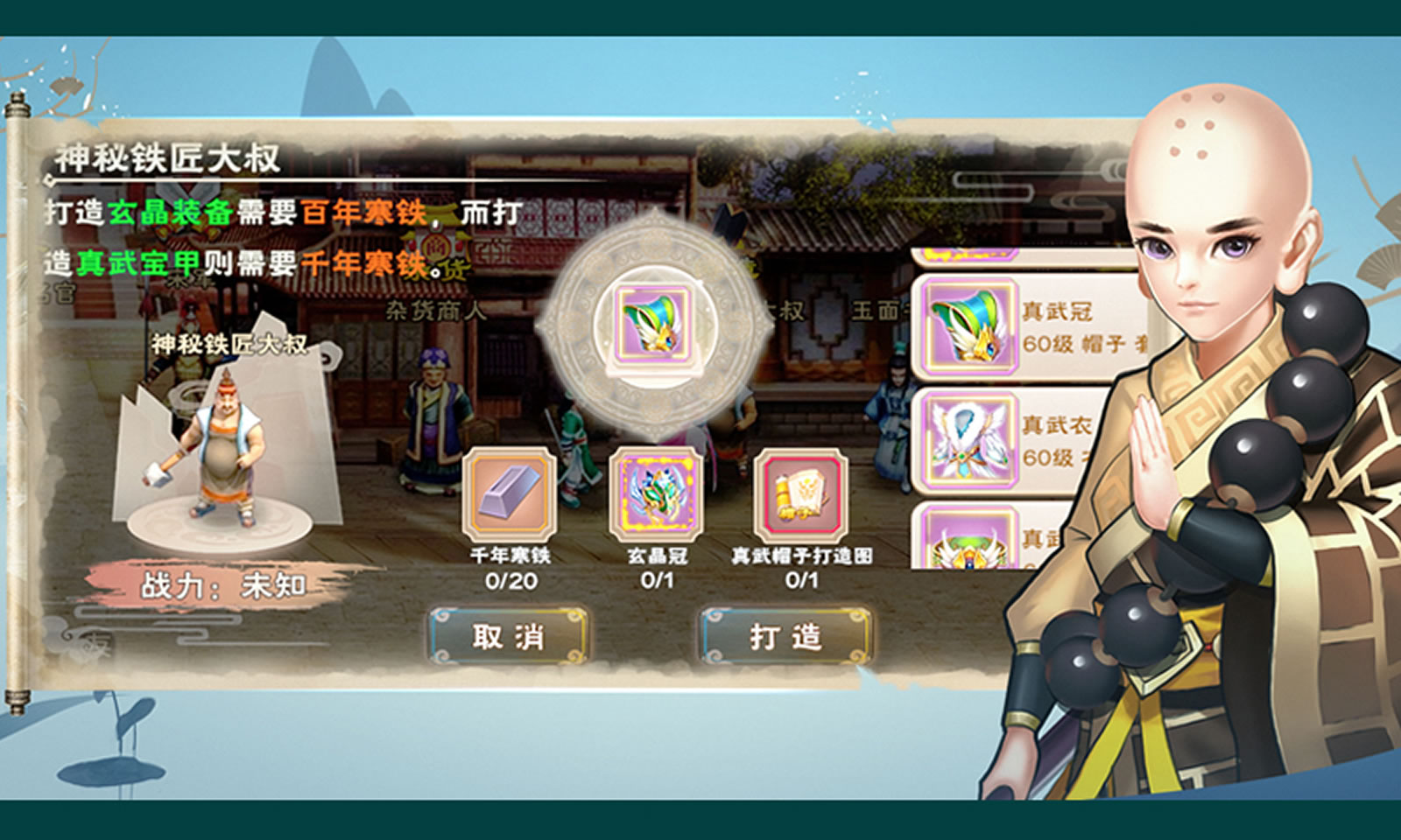 墨武江山红包版