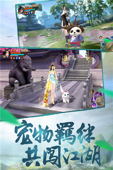 刀剑斗神传内购免费版