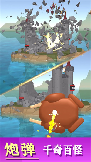 开炮吧船长免费版