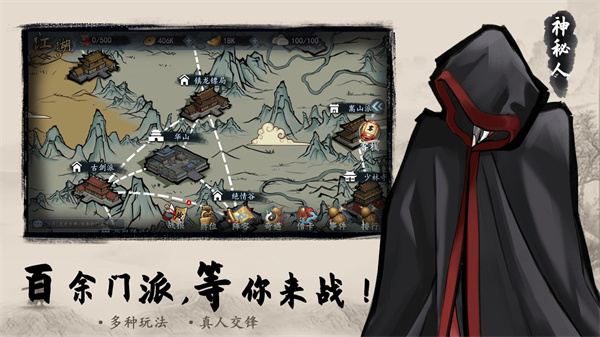 寸心之争免费版