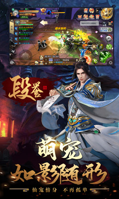 刀剑斗神传最新版