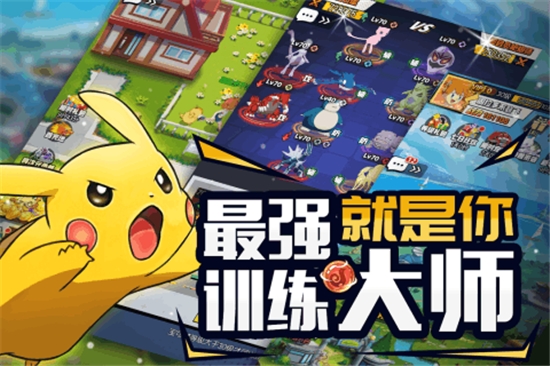 萌宠呈祥最新版