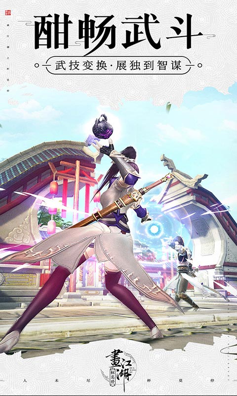 杯莫停无限元宝版