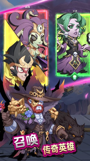 万物英雄最新版