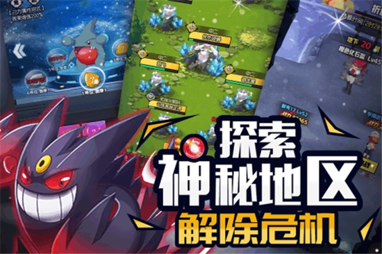 萌宠呈祥最新版