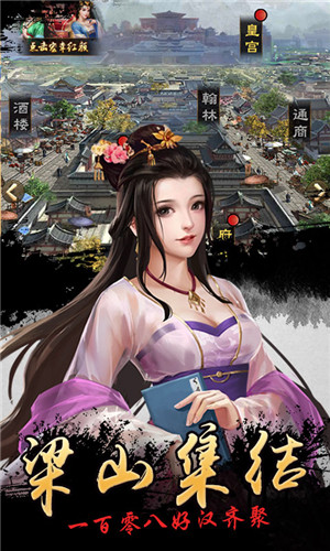 我在大宋当大官免费版