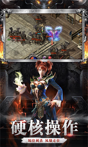 岁月火龙冰雪版