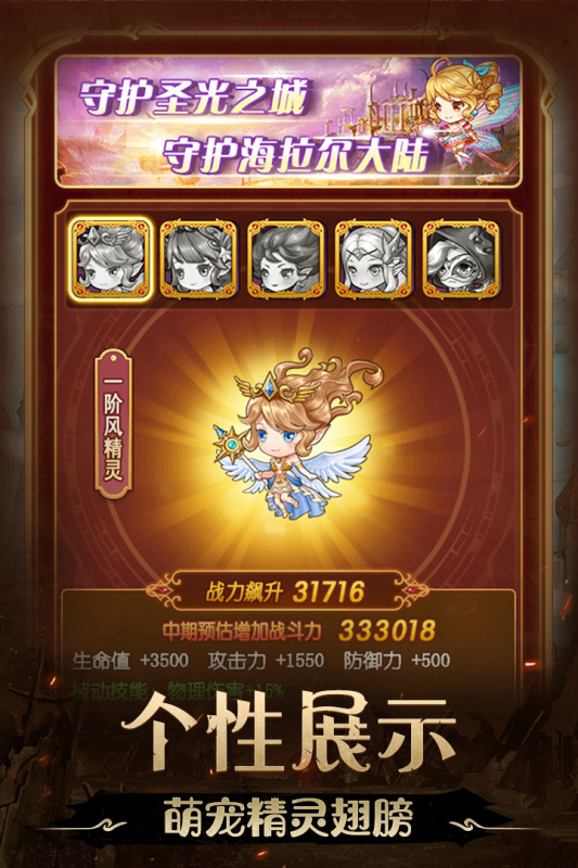 不思议地下城小米