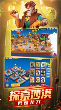 欢乐大作战最新版