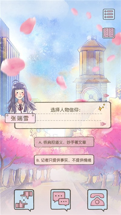 好久不见再见安卓版