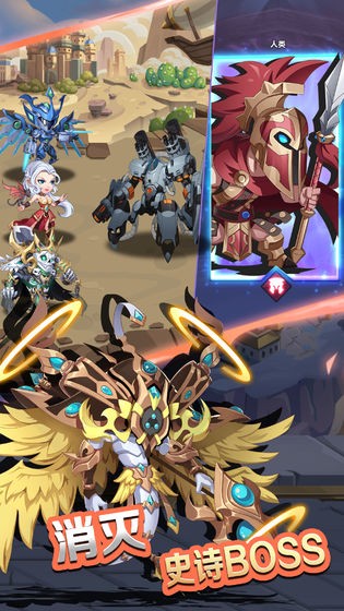 万物英雄最新版