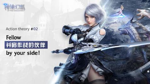 神谕幻想华为版