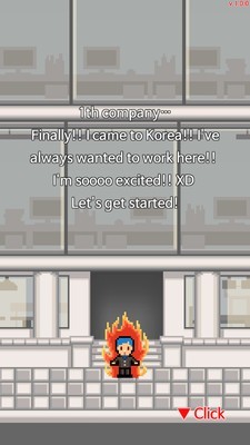 职场保卫战最新版