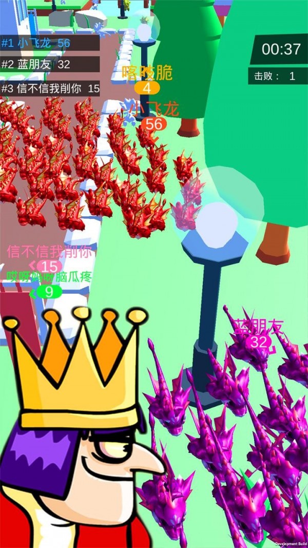 皇室大冒险免费版