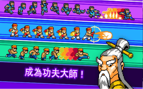 功夫打僵尸安卓版