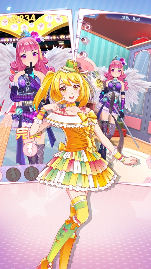 菲梦少女安卓版