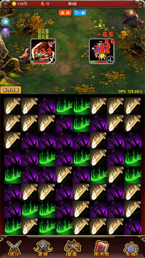 魔法点点免费版