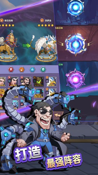 万物英雄最新版