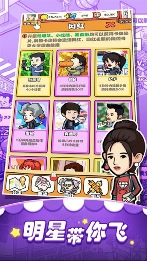 樱花夜市最新版