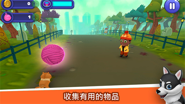 可爱跑酷内购版