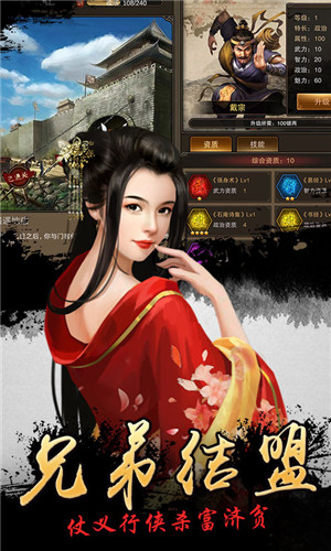 我在大宋当大官免费版