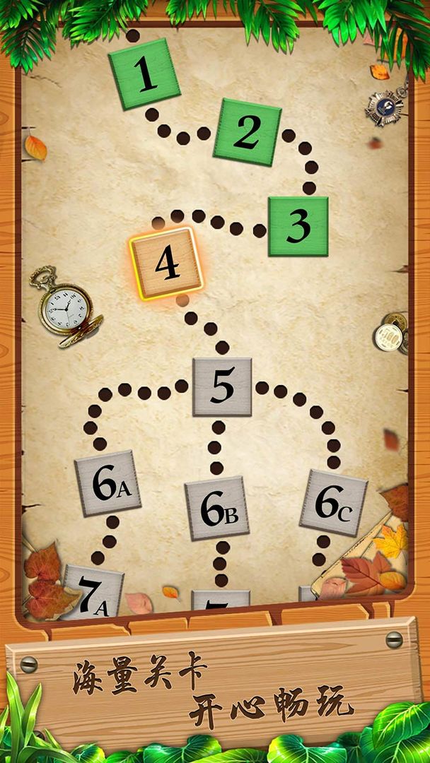 我的方块世界手机版