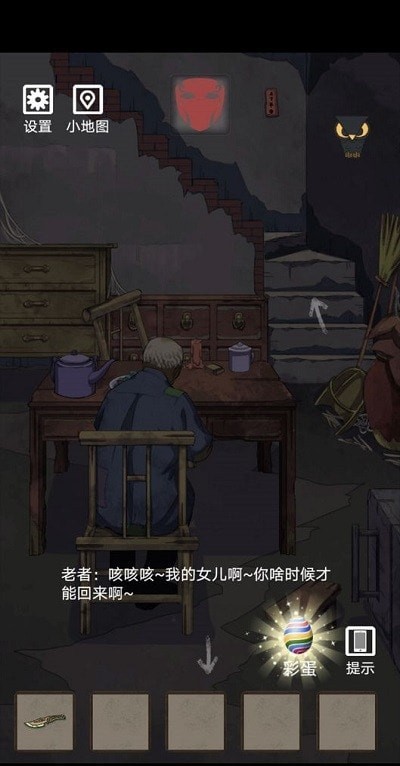 诡异村庄官方版