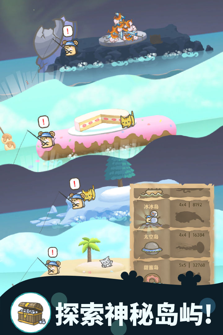 暖风捕鱼日最新版